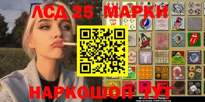 прущий лед Беслан