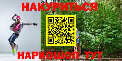 прущий лед Беслан