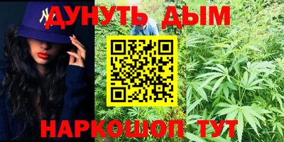 мяу мяу мука Бийск