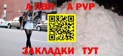 каннабис Бийск