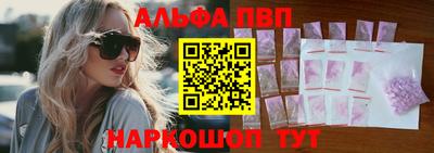 прущий лед Беслан