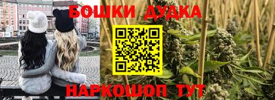 мяу мяу мука Бийск