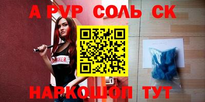 мяу мяу мука Бийск