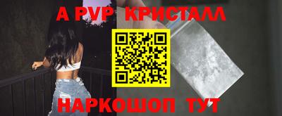 кокс Беслан