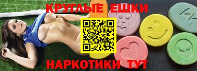 мяу мяу мука Бийск