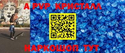 каннабис Бийск