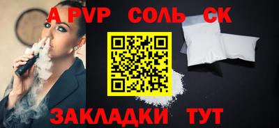 кокс Беслан