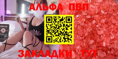 кокс Беслан