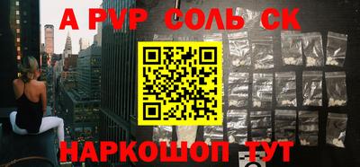 мяу мяу мука Бийск