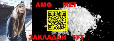 мет Берёзовский