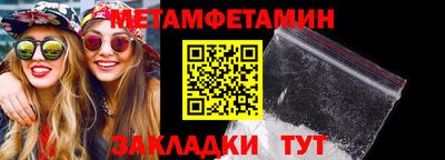 каннабис Бийск