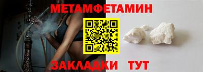кокс Беслан