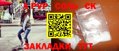 мяу мяу мука Бийск