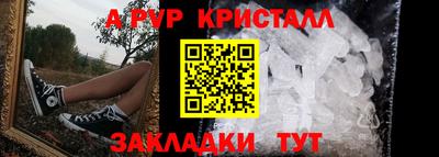 кокс Беслан