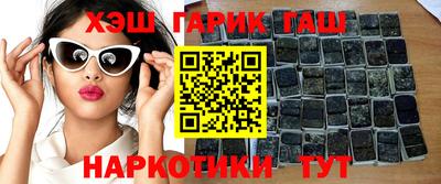 мяу мяу мука Бийск