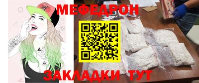 мет Берёзовский