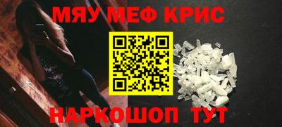 прущий лед Беслан