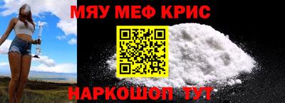 мет Берёзовский