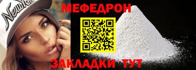мет Берёзовский