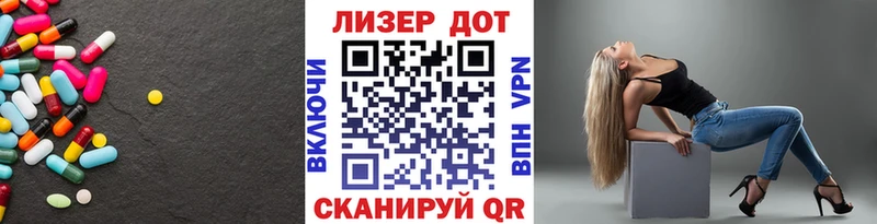 магазин наркотиков Домодедово LSD-25 экстази ecstasy
