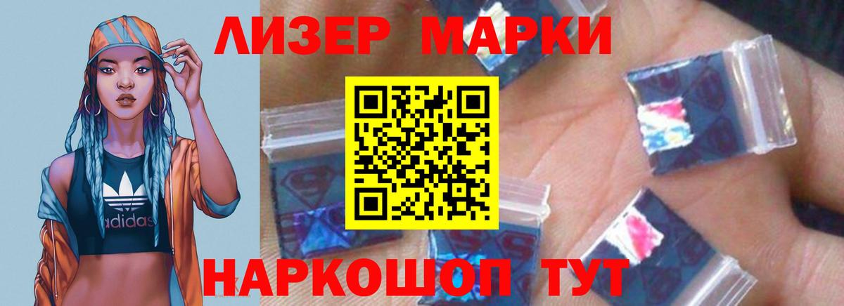 LSD-25 экстази ecstasy  Вход с VPN  Лсд 25 экстази кислота  Домодедово 