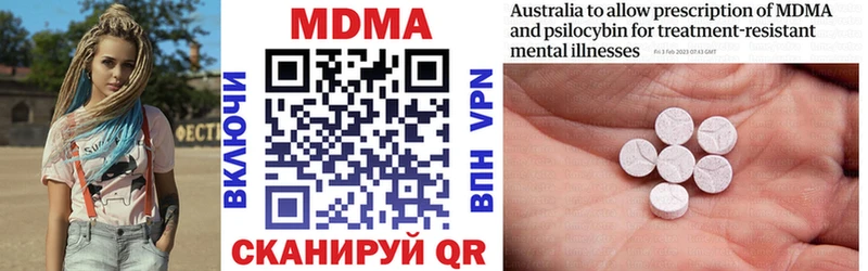 кракен как войти  наркошоп  Домодедово  MDMA Molly 