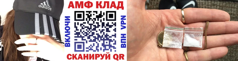 блэк спрут tor  где можно купить наркотик  Домодедово  Первитин Декстрометамфетамин 99.9% 