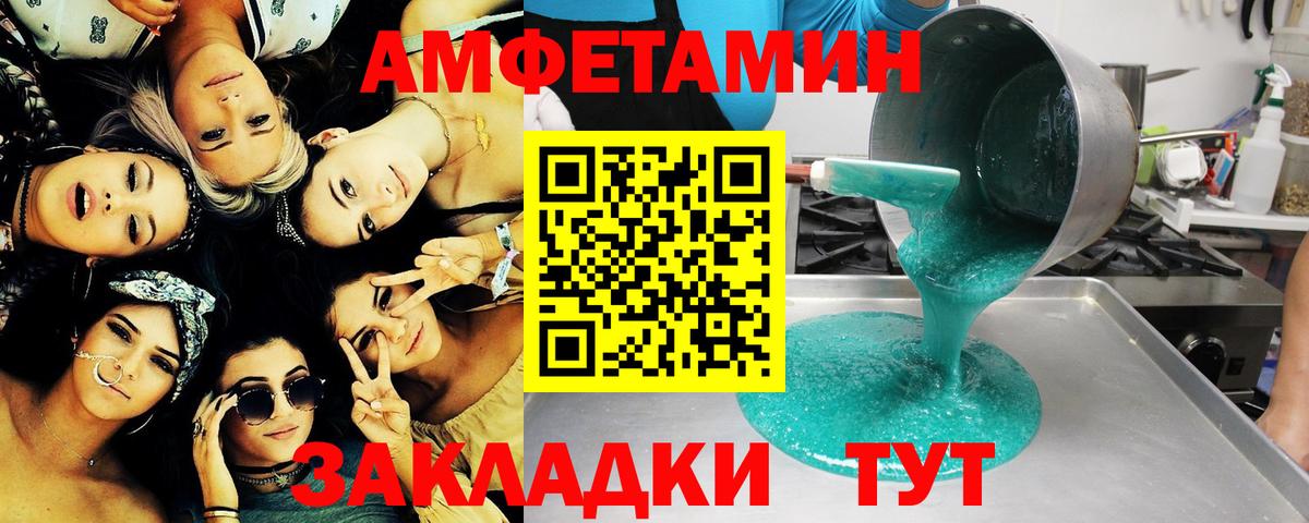Домодедово  Метамфетамин витя  Вход с VPN 