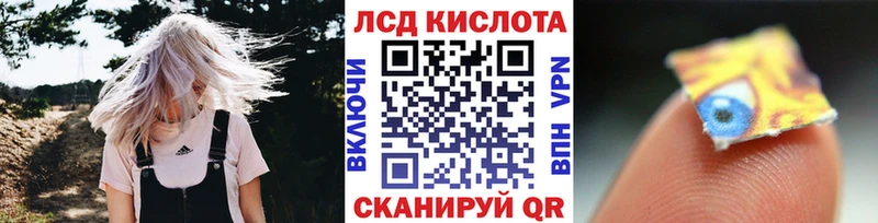 Марки 25I-NBOMe 1,5мг  Домодедово 