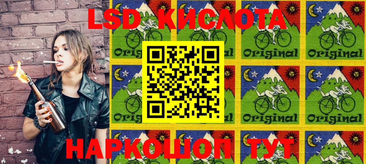 Марки 25I-NBOMe 1500мкг Домодедово