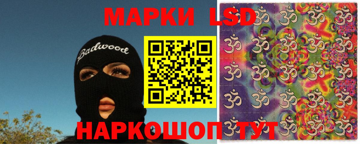 где купить наркоту  Вход с VPN  Домодедово  Марки NBOMe 1,8мг 