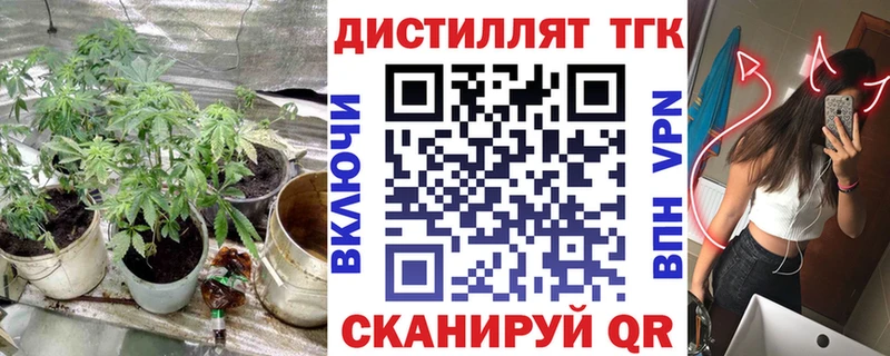 ТГК жижа  Домодедово 