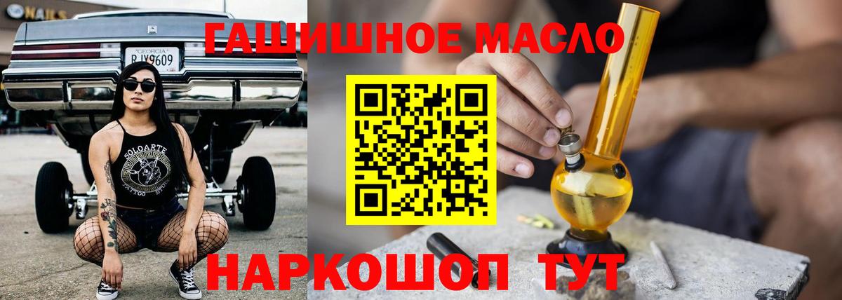 Дистиллят ТГК концентрат Домодедово