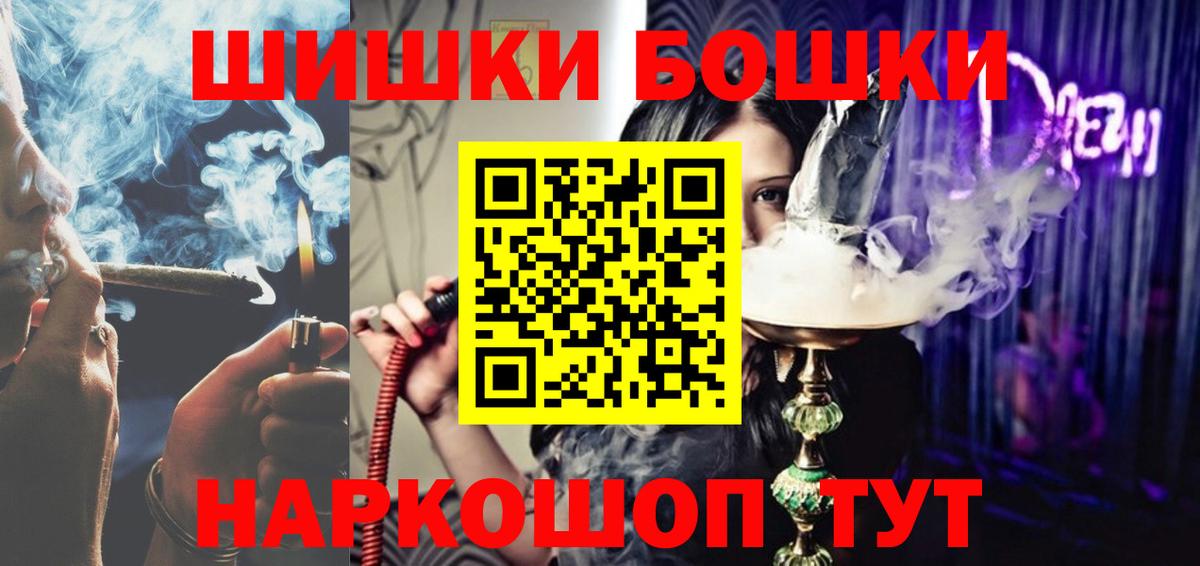 Шишки марихуана MAZAR  Канабис Bruce Banner  МАРИХУАНА гибрид  Домодедово 