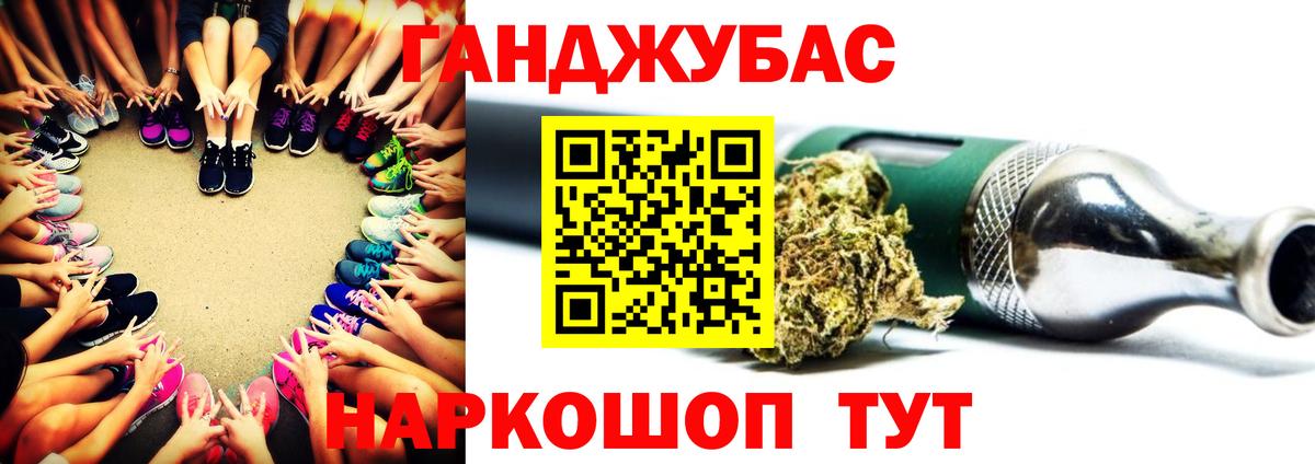 МАРИХУАНА гибрид  Вход с VPN  МАРИХУАНА семена  Домодедово  Бошки Шишки Ganja 