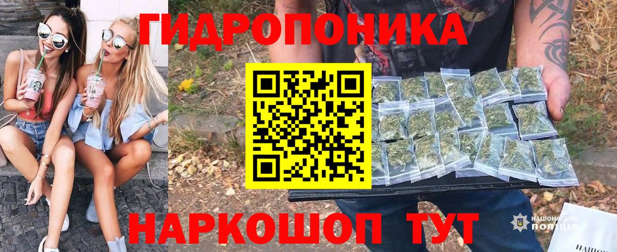 Домодедово  Мефедрон   Вход с VPN  Cocaine  ГАШИШ  Экстази  Где продают наркотики?  Конопля 